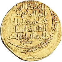 1 Dinar - Toghanshah