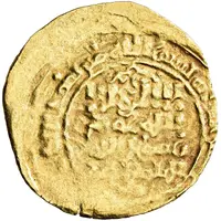 1 Dinar - Toghanshah