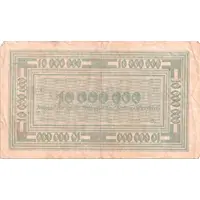 10 000 000 Mark