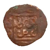 Æ Pul - Anonymous Qongirat