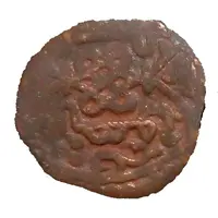 Æ Pul - Anonymous Qongirat