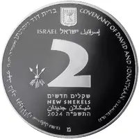 2 New Shekels David and Jonathan