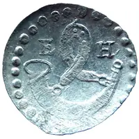 1 Pfennig - Eberhard III