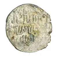 Akçe - al-Zahir 'Isa Mardin mint