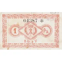 1 Peseta Casas Ibáñez