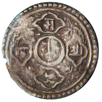 1/2 Mohar - Chakravartendra Malla