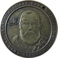 Medal - Hemingway Bar