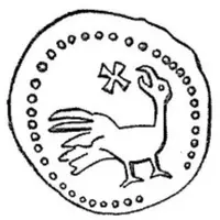 1 Ban - Vlad II Type Ib