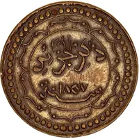 Token - French Victory Proclamation proper lettering