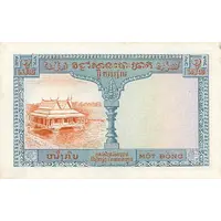 1 Piastre Cambodia Issue