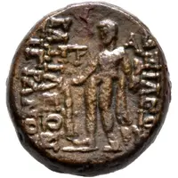 Dichalkon - Tigranes II Herakles