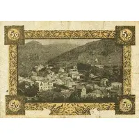 50 Céntimos Montmany-Figaró