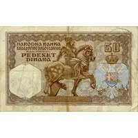 50 Dinara Italian occupation - overprint: VERIFICATO