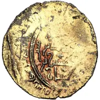 1 Dinar - Sayf al-Din Muhammad Herat