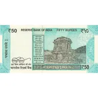 50 Rupees