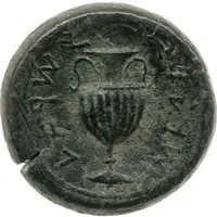 Large bronze - Simeon bar Kosevah Year One