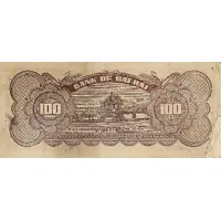 100 Yuan Bank of Pei Hai