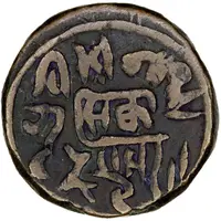 2 Paisa - Vishnavath Singh