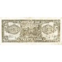 20 Yuan Farmer’s Bank of Chung-Chou