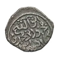 Jital - Ghiyath al-Din Mahmud b. Muhammad