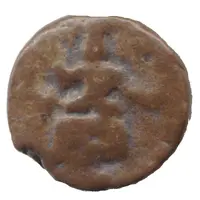 1/2 Karshapana - Bhumimitra