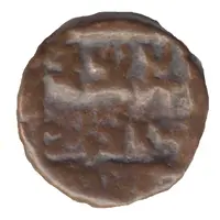 1/2 Karshapana - Bhumimitra