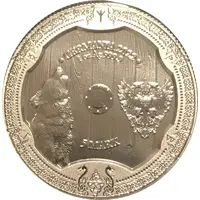 5 Mark Germania - Valkyries, Hildegard