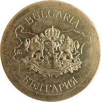 Medal - Bulgarian Legacy Nessebar