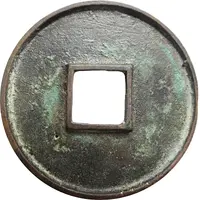 10 Cash - Taihe Zhongbao, Seal script, smaller size