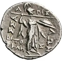 Drachm - Androsthenes and Aristokles