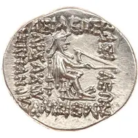 Drachm - Mithridates II