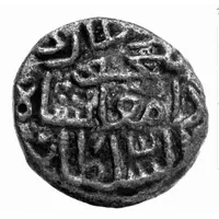 1 Jital - Nasir-ud-din Mahmud Damghan Shah