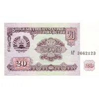 20 Roubles