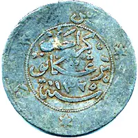 1 Cent - Zainal Abidin III