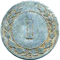 1 Cent - Zainal Abidin III