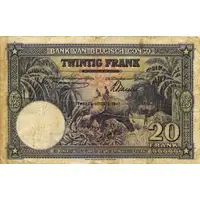 20 Francs Violet, 'DEUXIEME EMISSION' overprint