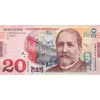20 Lari