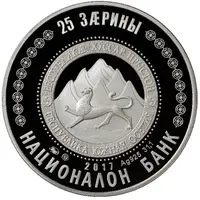 25 Zarin Church of the Holy Archangels Michael and Gabriel, Kobet