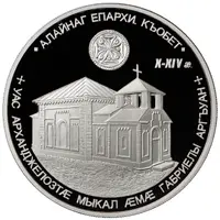 25 Zarin Church of the Holy Archangels Michael and Gabriel, Kobet