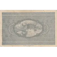 5 000 000 Mark overprint on 5 Mark