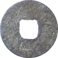 1 Cash - Jingyou Yuanbao, Tin imitation