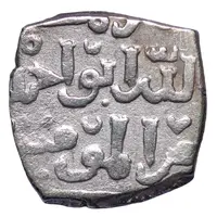 1/2 Dirham - al-Nasir Yusuf - 'al-Nasir Yusuf II' Dimashq