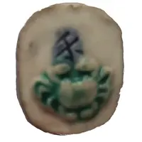 1 Salung - Siamese Gambling token