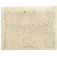 20 Heller Tullnerbach