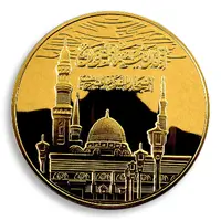 Medina - Al-Masjid An-Nabawi type 2