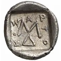 Diobol - Saratokos Type II, ΣΑΡΤΟΚΟ