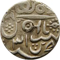 1 Rupee - Ratan Singh In the name of Alamgir II