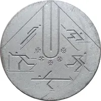 Medal - Winter Universiade