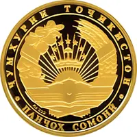 50 Somoni Parliament