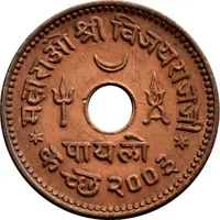 1 Payalo - George VI [Vijayarajji]